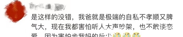 佟丽娅|你的女儿长大后会嫁给谁,早在10岁的时候就注定了