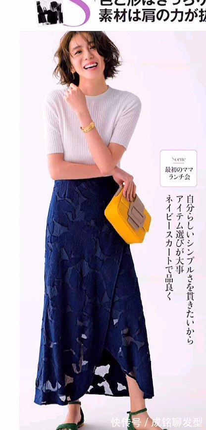 t恤|40岁女人的时尚减龄穿搭术,丢掉老气不要装嫩,要成熟更要女人味