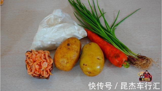 天健|广式土豆丸子的做法,配方和做法全分享给你,厨房小白也能学会