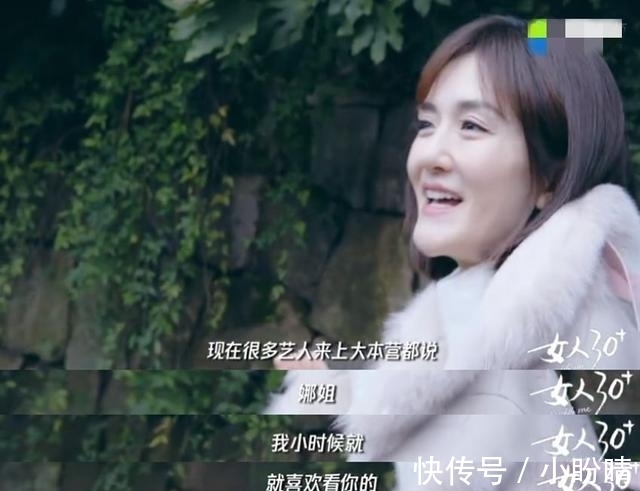 三个月|谢娜自曝曾想离开《快本》：停工三个月后改变了想法