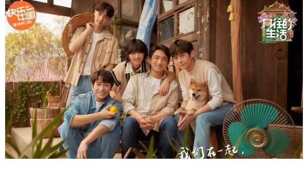 向往的生活|繼楊紫后，《向往5》迎來了第二位留宿女嘉賓，來蘑菇屋刷臉成功