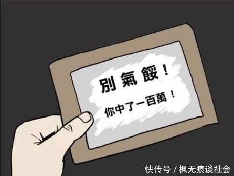 丢掉|搞笑漫画：买奶茶送的刮刮乐刮出一百万，男子却反手直接丢掉？