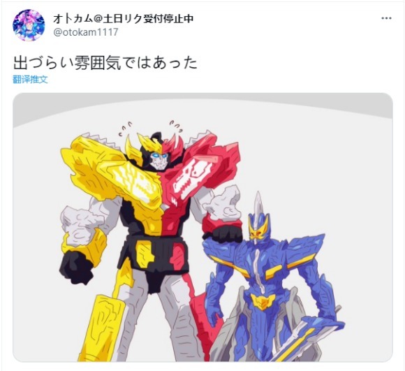 飞电智能公司|假面骑士Saber相关的漫画赏析十三，你最喜欢哪一个？