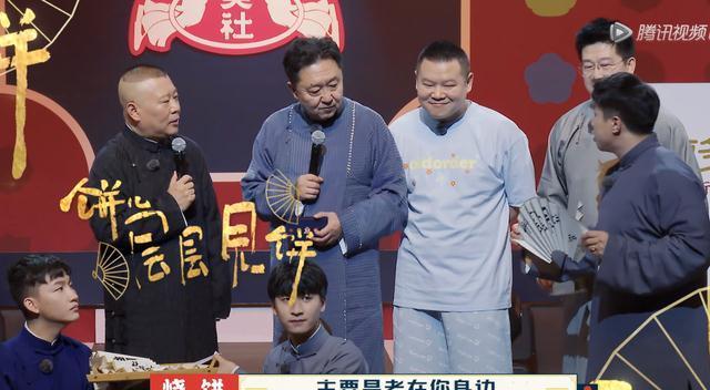 德云斗笑社10：郭德綱給徒弟們畫扇面，題字意境深遠(yuǎn)