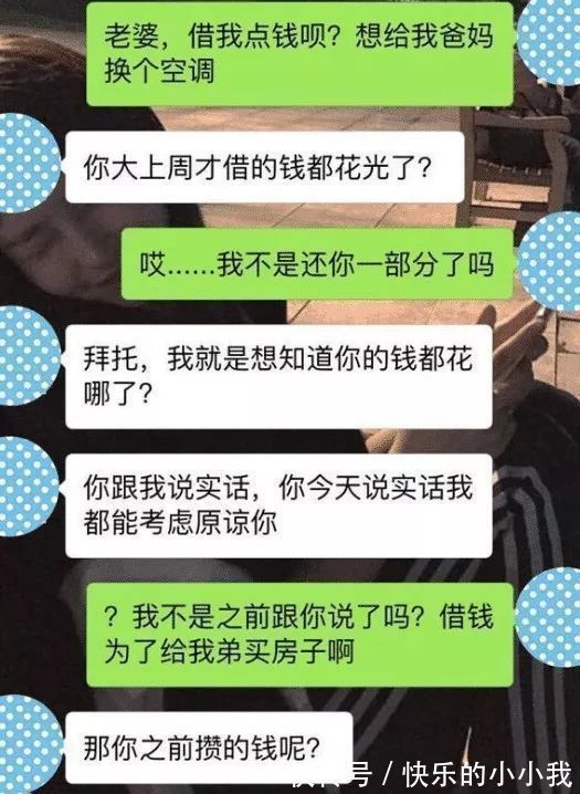 |幽默段子：表姐总算出嫁了，姐夫第二天哭着找我抱怨说：她半夜……