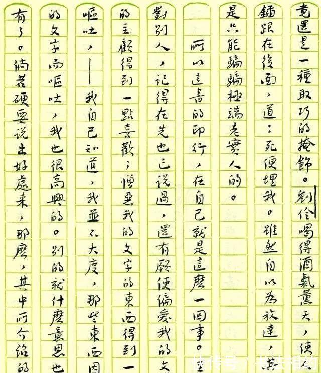 倔强&鲁迅书法,绵里藏针,是“另类的倔强”,个性鲜明,是一种新高度