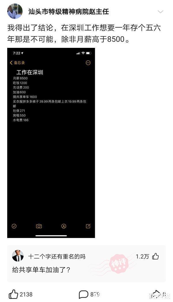 |沙雕段子孩子一点不偏科,语文数学都不行