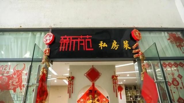 西芹|3种调料就搞定，2步解锁芹菜新吃法