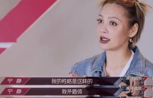 节目组|万茜宁静皆让位，《浪姐》力捧c位终于浮出水面