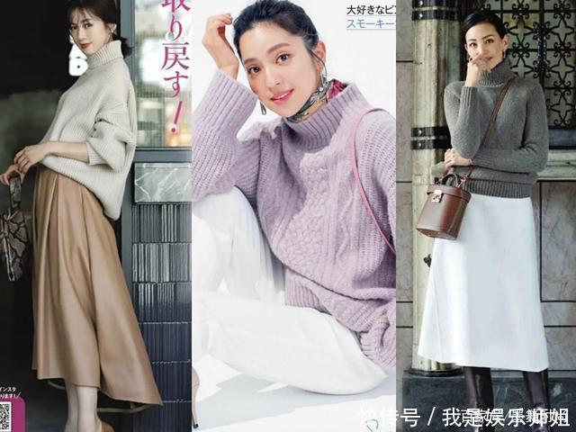 秋冬季的毛衣,请不要乱穿!这几招穿搭思路,穿出时髦与气质