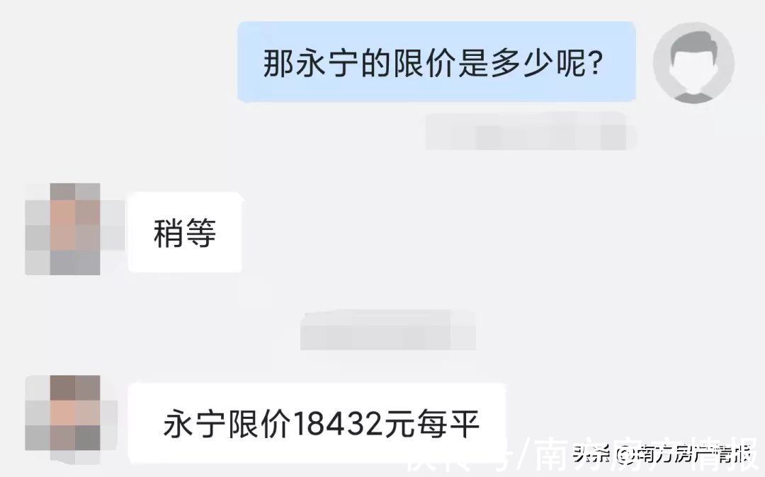 预售证|增城取消一手限价线了吗？