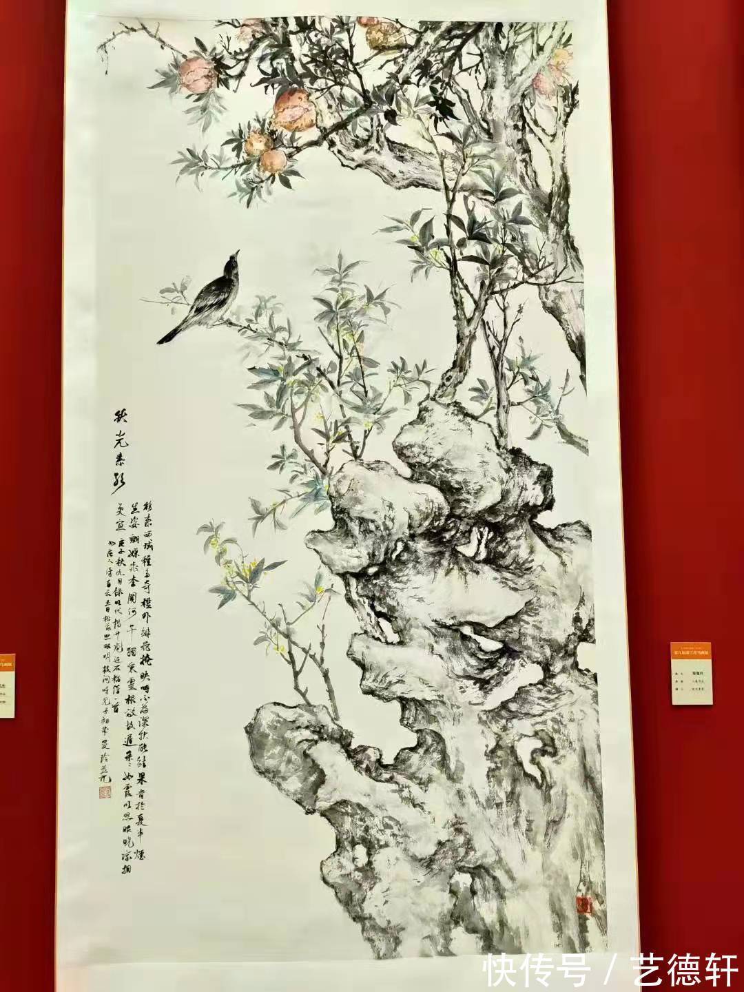 笔墨!心之所向,素履以往——郑曼玲老师作品赏析