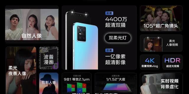 联发科天玑|“轻薄自拍旗舰”vivo S10系列正式发布！让你的自拍告别千篇一律