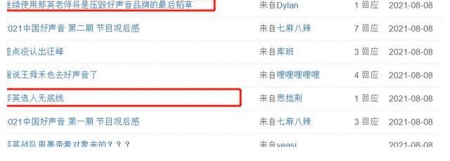 周深|请忍住“殴打”这位53岁天后的冲动