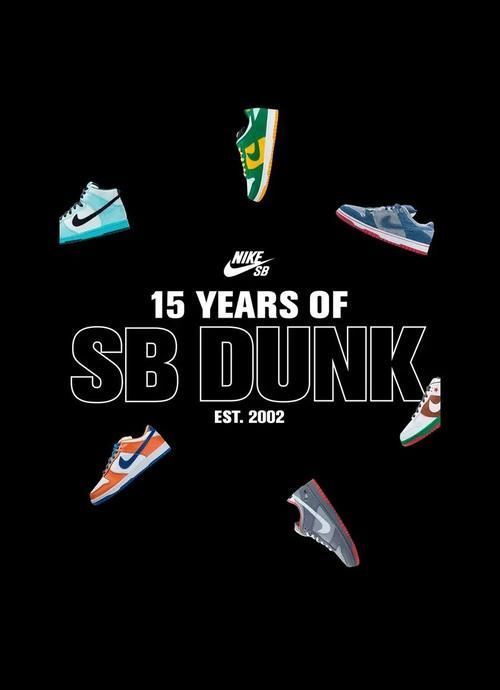 笑喷了！Nike SB 官方诉苦：求穿 Dunk 的人别再＠我们了！