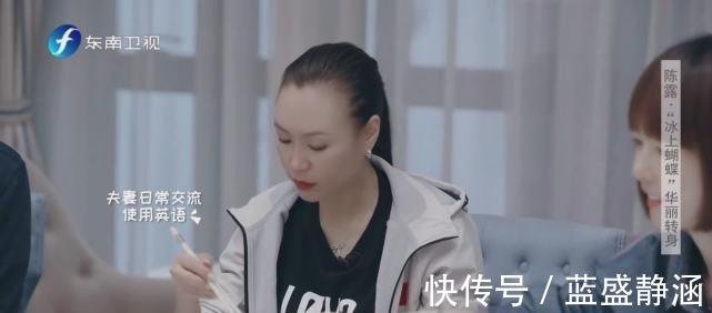 花樣滑冰|花滑冠軍陳露一天只吃2餐，稱老公不是有錢人，11歲混血女兒漂亮！