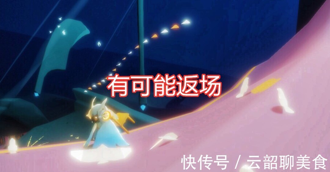 毕业礼|光遇:玩家自制妄想季,白鸟、篝火和雨伞,复刻6个毕业礼