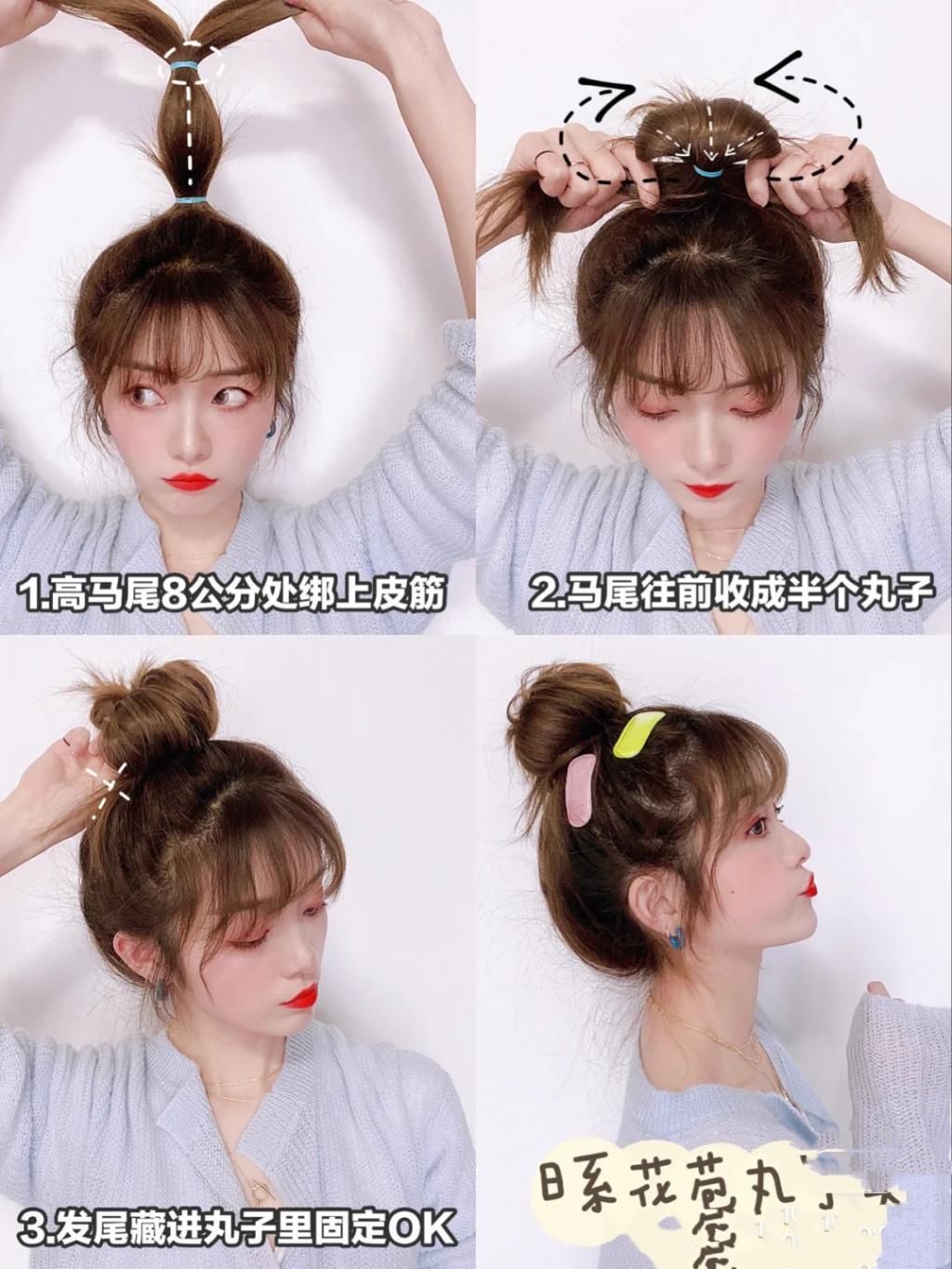 头发怎么扎好看又简单，清新减龄的扎发造型，小笨手也能学会