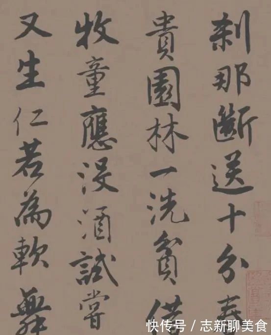 董其昌!唐伯虎的一幅行书作品,于美国休斯顿问世,其书法令当代人汗颜