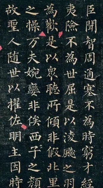 陆士衡演连珠!中国书法界的一位“天才”,有人评:就算羲之复生,也超不过