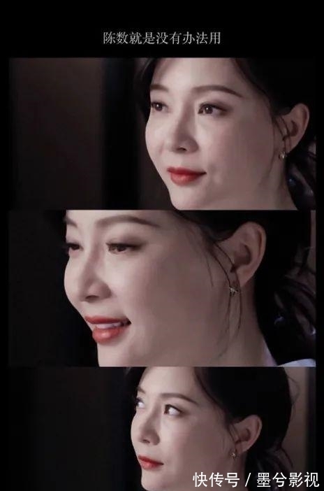 丁雅珺|陳數:用《峰爆》開啟「新主流女主」時代