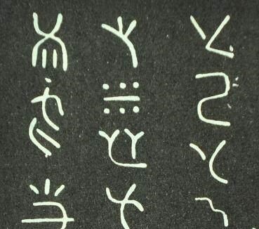 汉字真是仓颉创造的吗几种汉字的起源，你相信哪一种