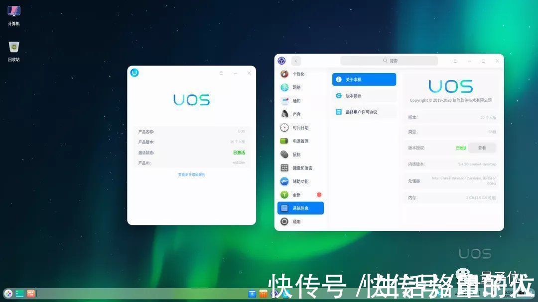 ubuntu|体验首款Linux消费级平板,原来芯片和系统全是国产