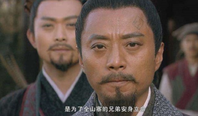 晁盖!宋江聚义厅上排座次,公孙胜看清楚后,扭头离去,梁山自此无兄弟