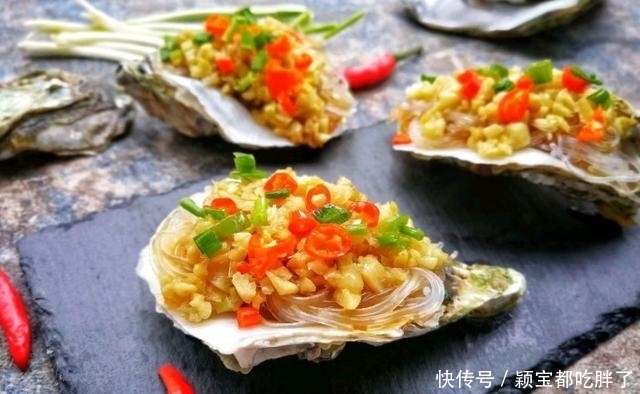 粉丝|蒜蓉粉丝蒸生蚝,只要跟着步骤一点点做,蒸出来的比饭店还香