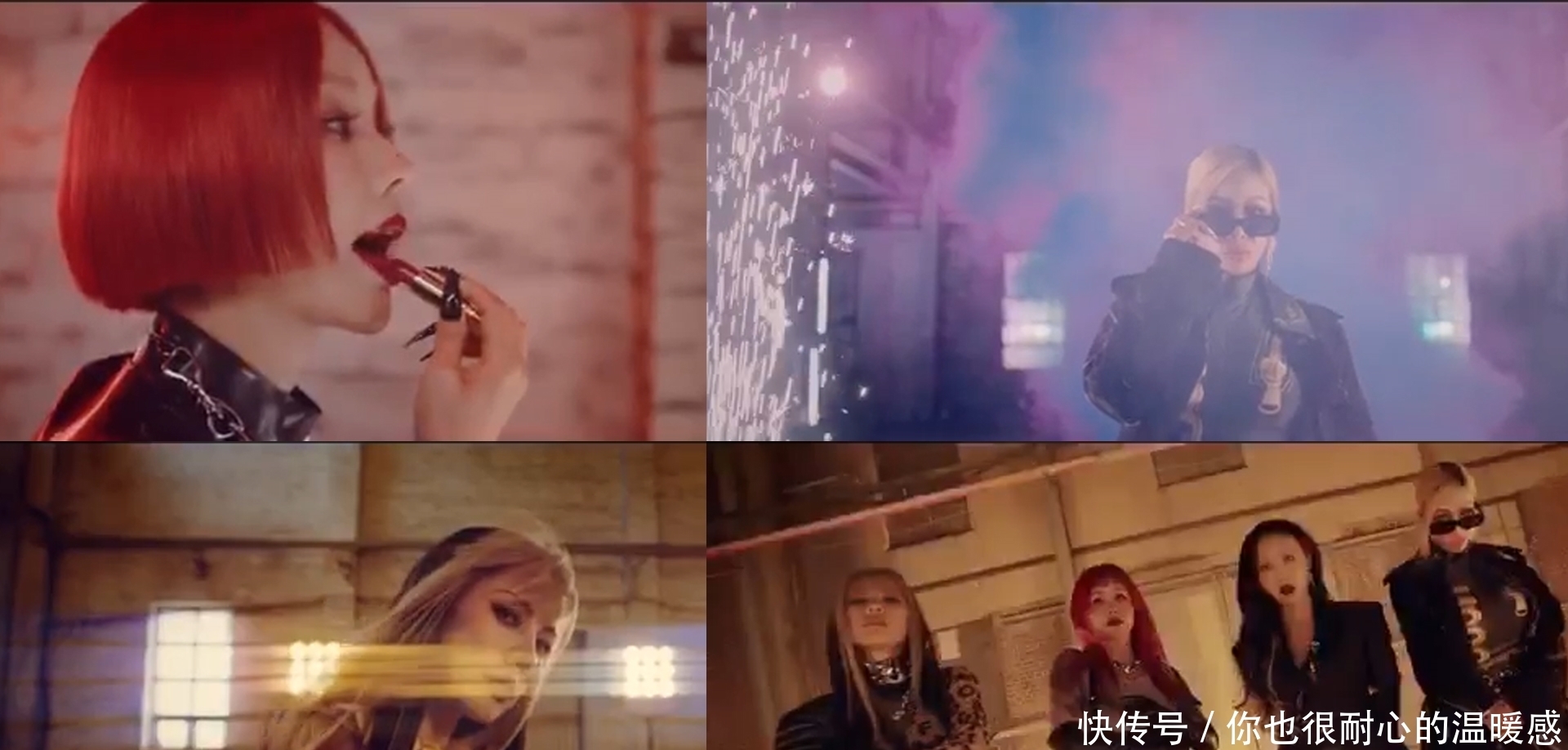 MV|退款远征队获得4冠王,MV预告公开展现“不可侵犯的气场”