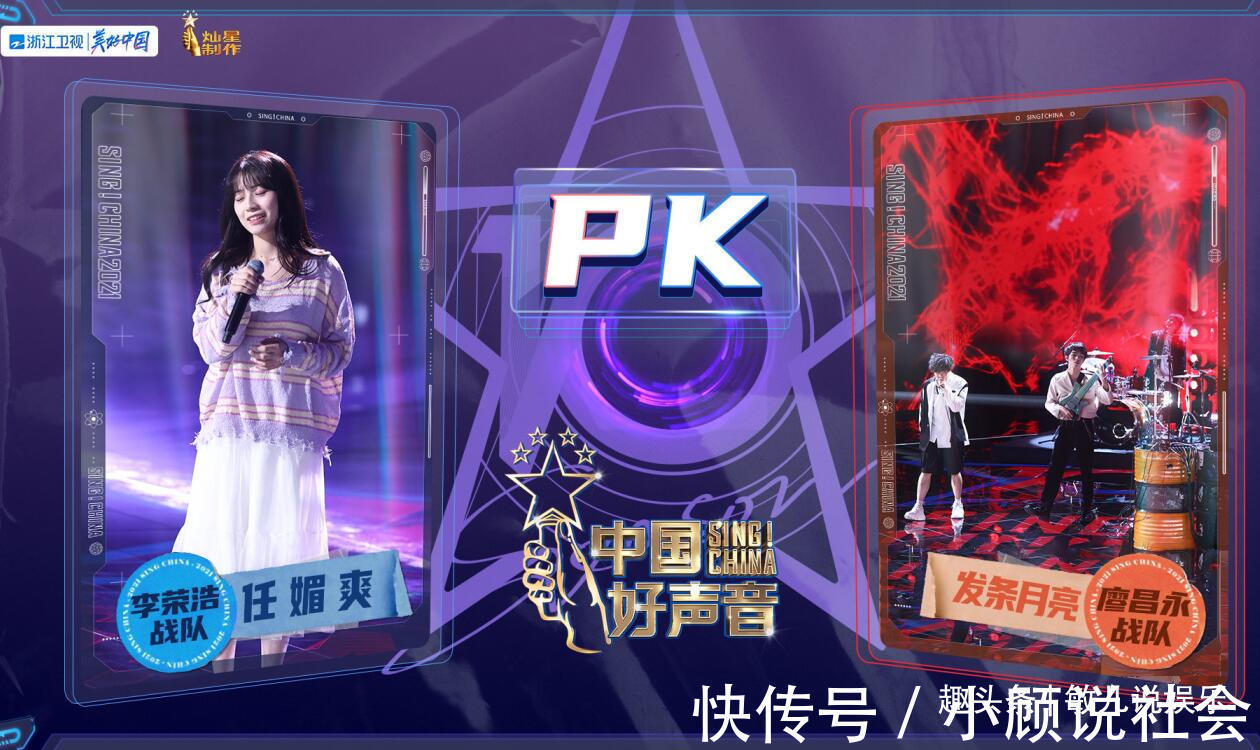 导师|《好声音》战队赛有规律,观众每次都能精准预测,这真的不打脸