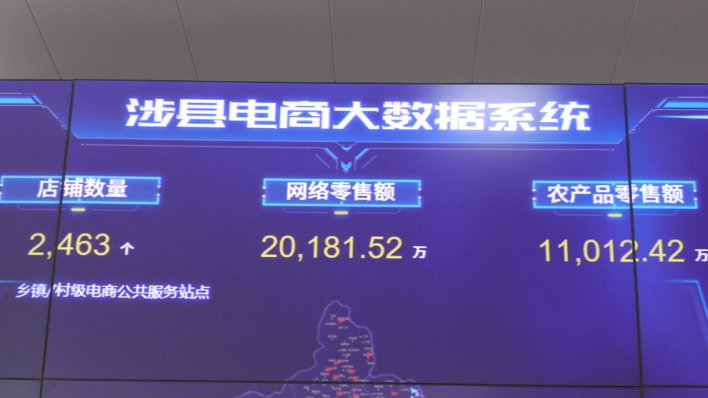 金钱石|旅发进行时——连泉电子商务平台助力乡村振兴
