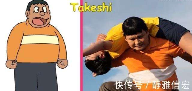 蓝胖子|“真实版”的哆啦A梦,大雄神还原,小夫让人想笑