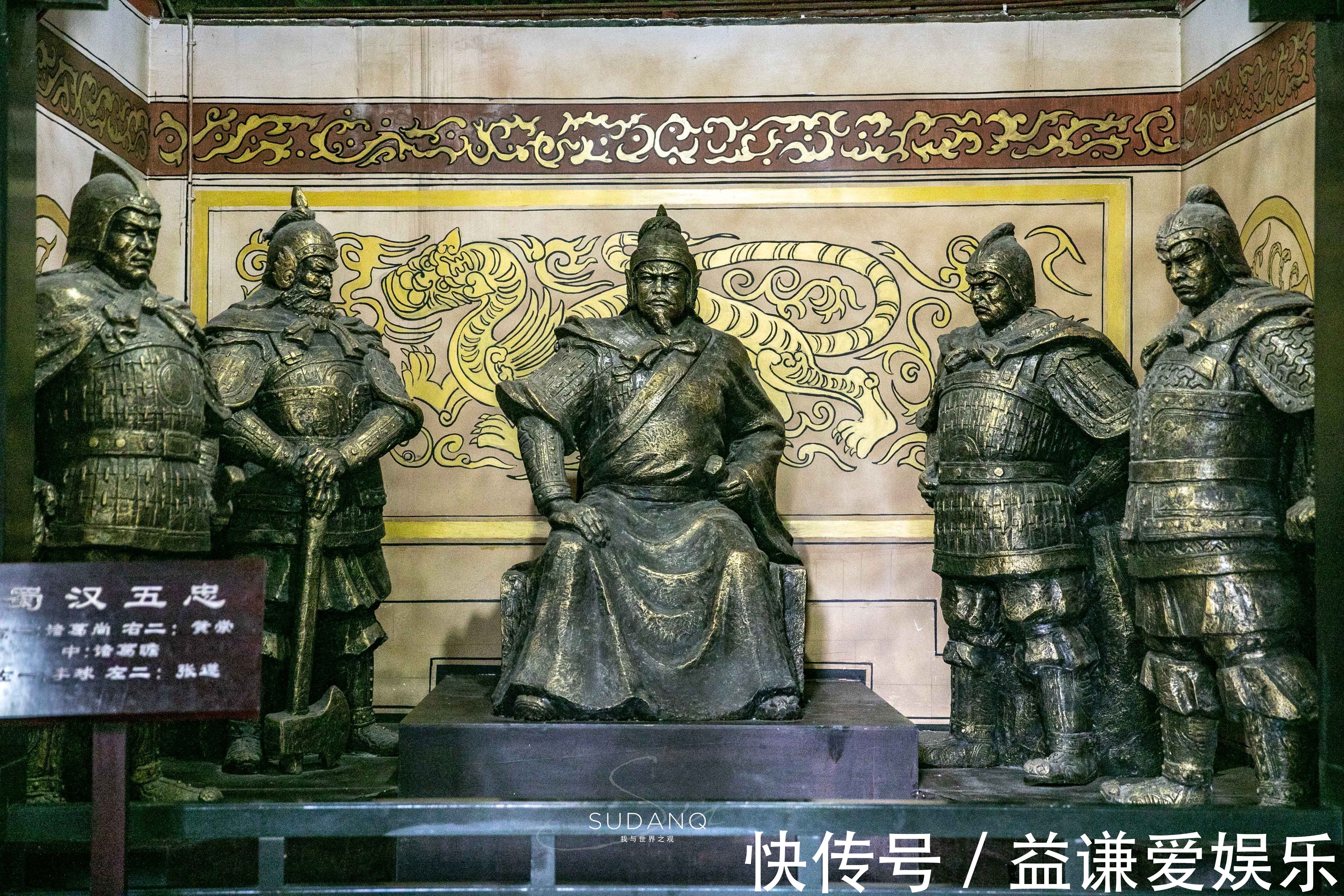 庞统祠#蜀道究竟有多难人类最早的大型交通遗存之一,已有3000年历史