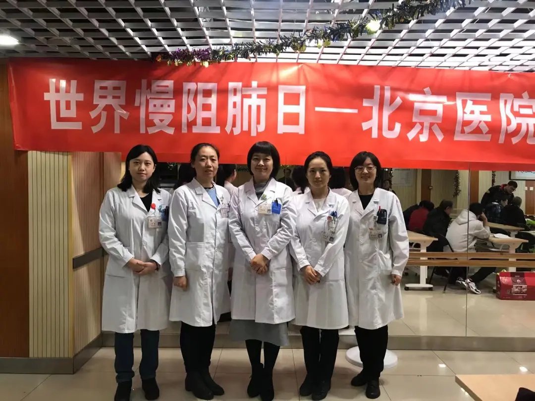 北京医院呼吸人：不辜负患者 不虚度青春|医界丰碑·呼吸70年 | 患者