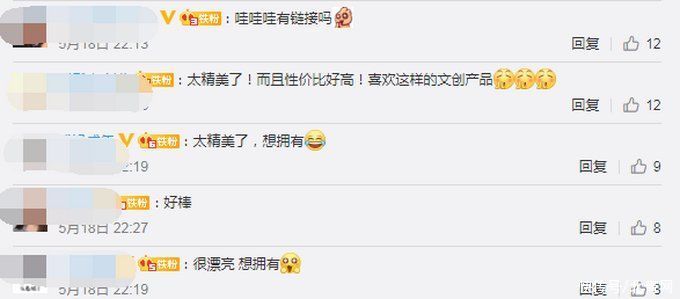 古盲盒|原汁原味！三星堆考古盲盒带真土，网友在线求链接