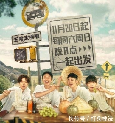 五哈首播，鹿晗却缺席第一期节目录制，原来早有预兆！