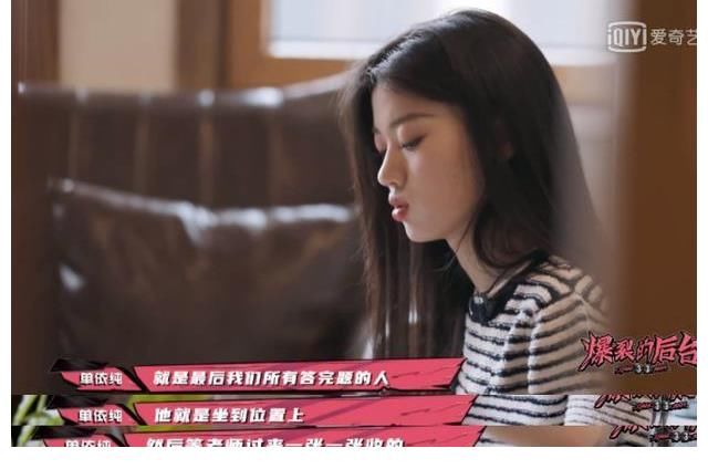 试卷|《爆裂舞台》单依纯demo灵感何在？（转：摩尔的娱评）