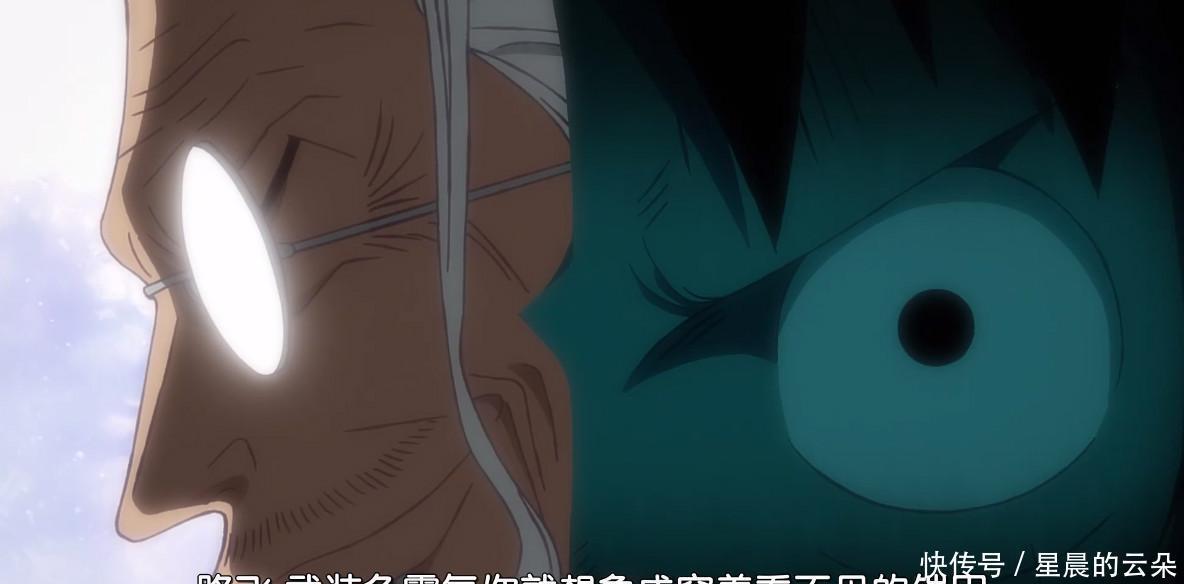 对手|海贼王933集路飞首秀“血红霸气”,一拳秒蝙蝠人,凯多危险了!