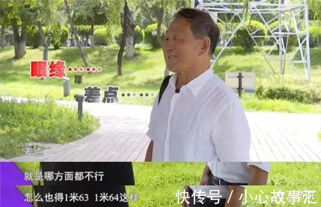 大媽相親嫌棄大爺,神吐槽逗笑網(wǎng)友你不是我的菜,我就這么坦率