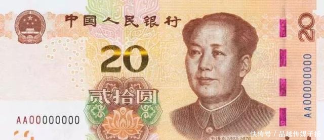 毛主席的头像|已经发行五套的人民币,前面三套竟因一人反对央行没敢印毛主席像