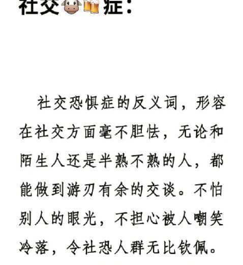 披荆斩棘的哥哥|盘点那些社交牛逼症明星，陈小春最羡慕的竟然是他？！