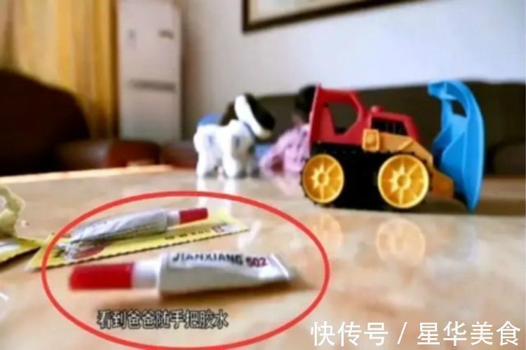 双眼|女儿误将502当眼药水,妈妈用60秒挽救了娃,医生:向你学习