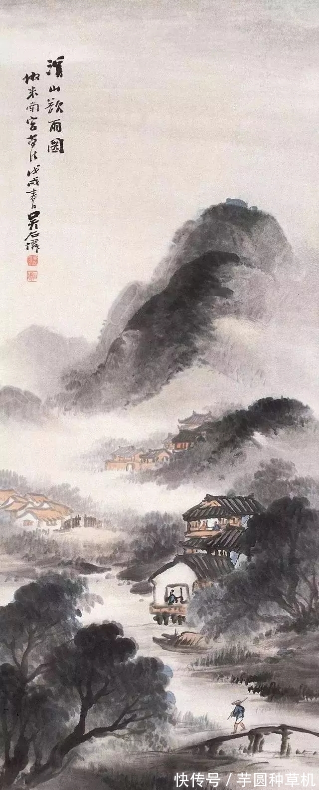 山水画@海派山水画大家|吴石仙的烟雨蒙蒙