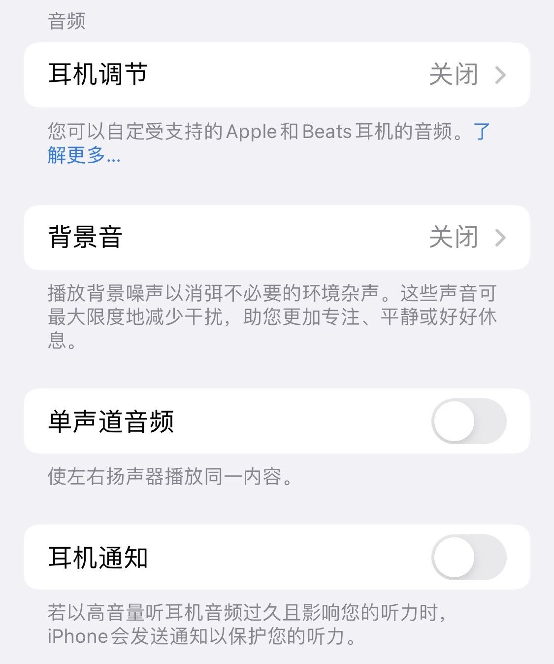 麦克风|感谢iOS，让国产手机有翻盘的机会