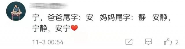 予安|老师,我真的叫蓝周紫晶!