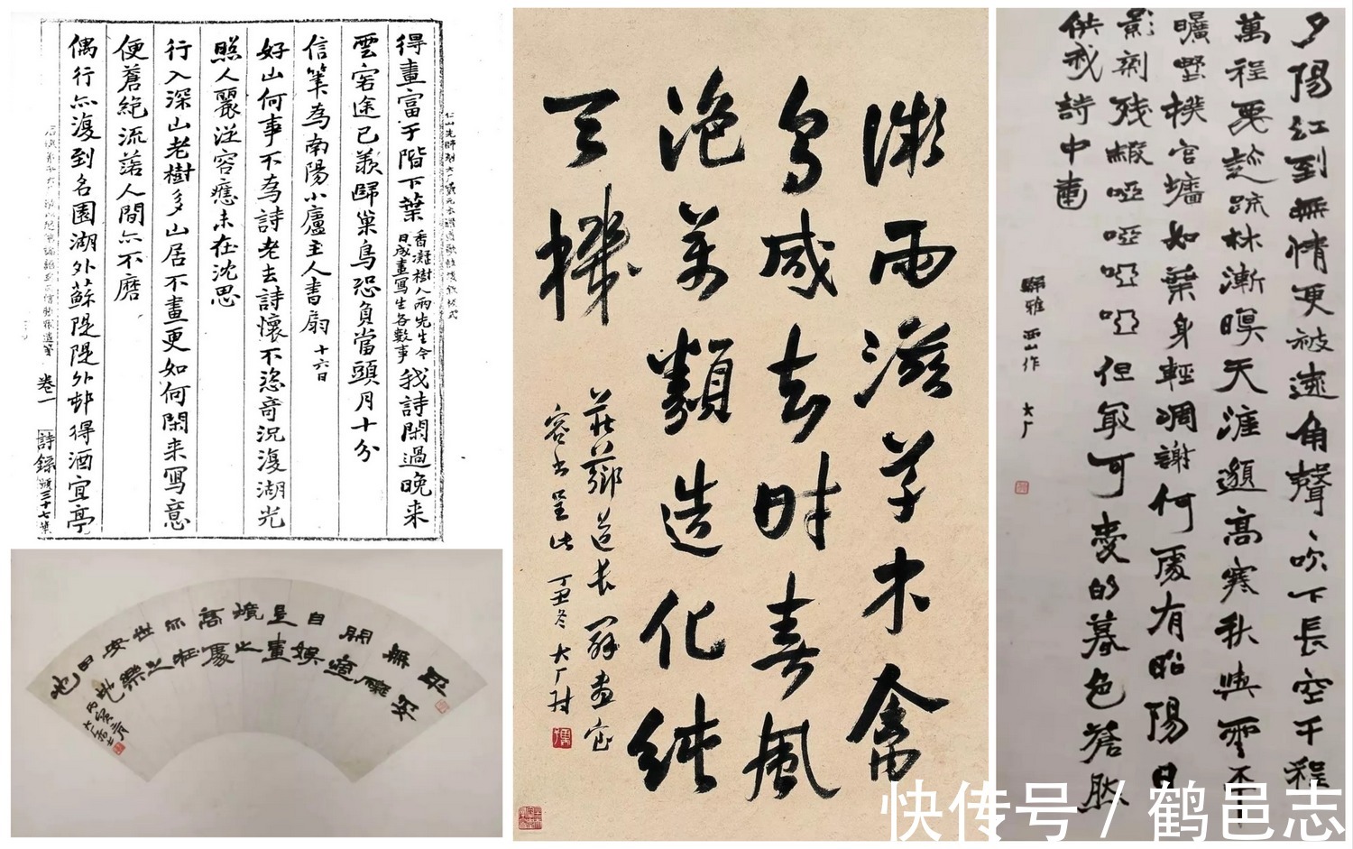 书法@「江门鹤山」书法同道考察易大厂艺术