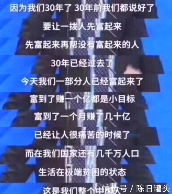 阿里|中国有一个企业家，既看不起马云？还瞧不起阿里巴巴？