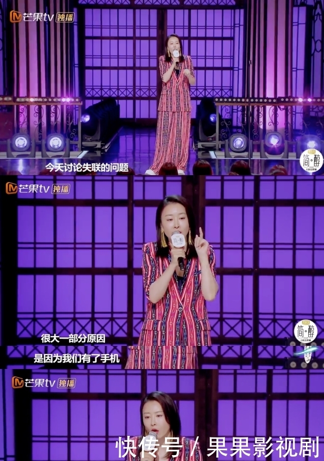 毛俊杰|节目鸡肋,她凭什么收获一阵好评?