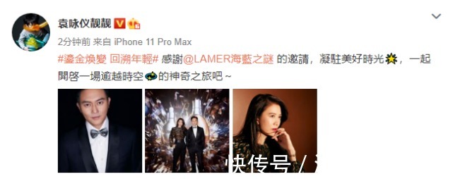 长发披肩|袁咏仪张智霖同出席活动,巴掌腰漫画腿抢镜,单手插兜比老公还酷